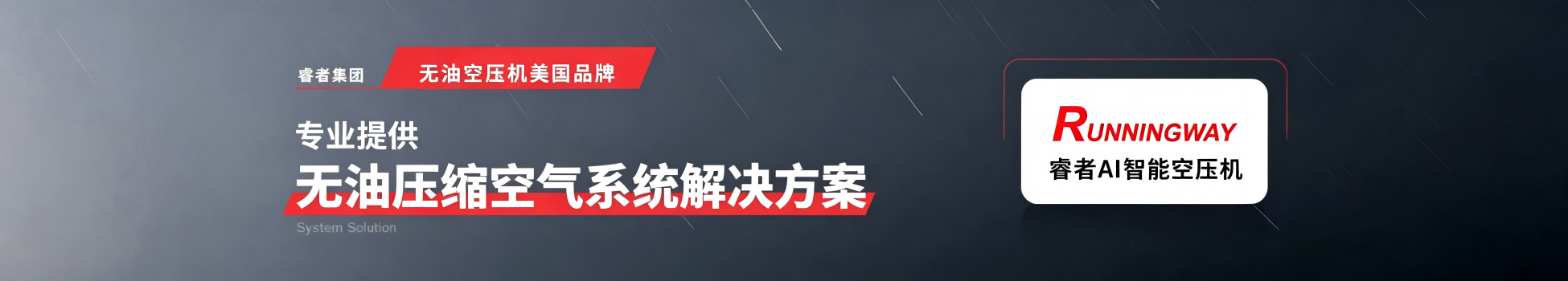 无油(1)