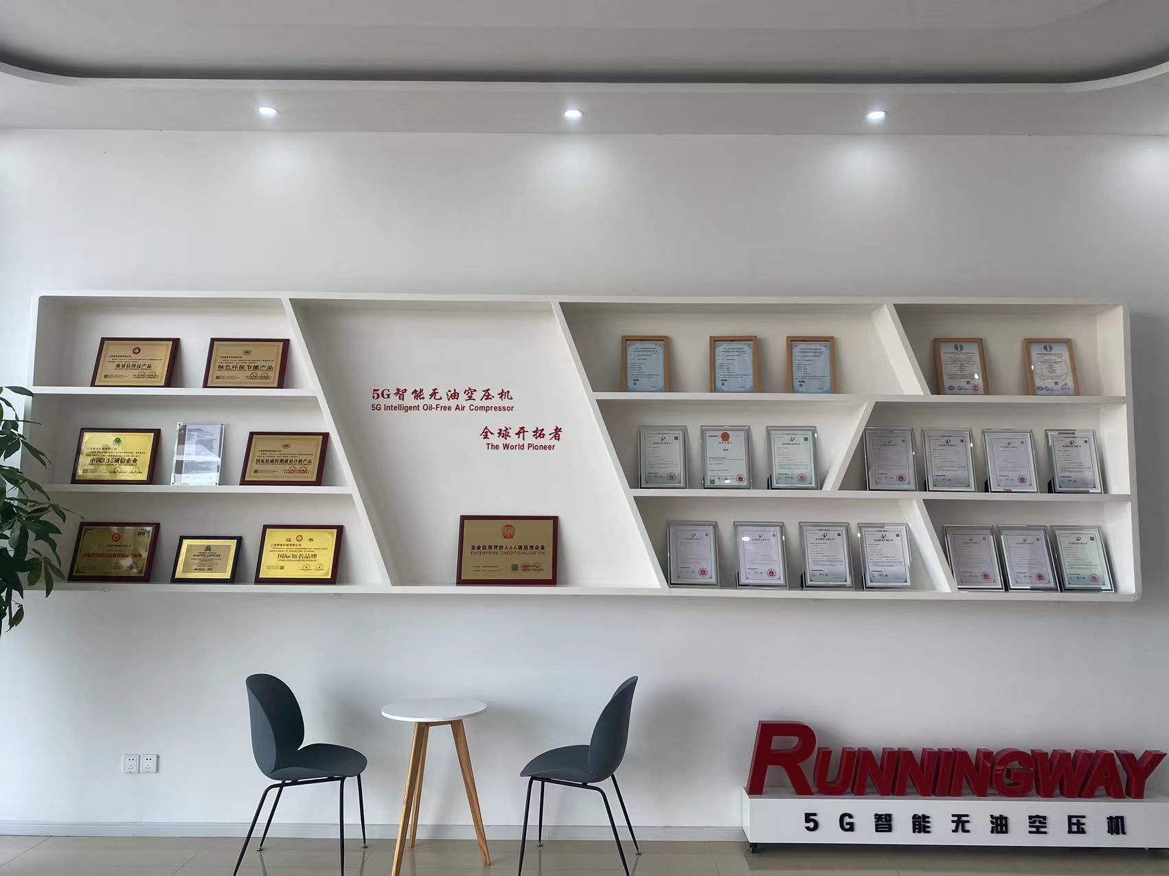 睿者工厂展示1